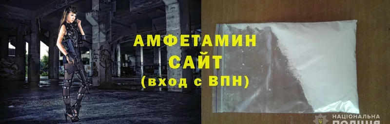 АМФ VHQ  мега сайт  Геленджик 