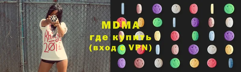 mega ССЫЛКА  купить  сайты  Геленджик  MDMA crystal 